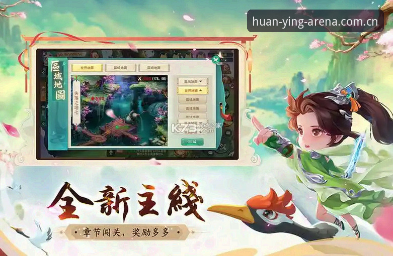 幻影体育官网使用教程：从数据入口到实时赛况，九游赛事中心正确打开方式
